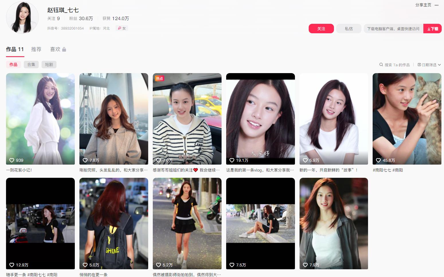 没钱还硬装？宁夏一笑成名拒绝百万签约的小女孩，现在成了这样__没钱还硬装？宁夏一笑成名拒绝百万签约的小女孩，现在成了这样