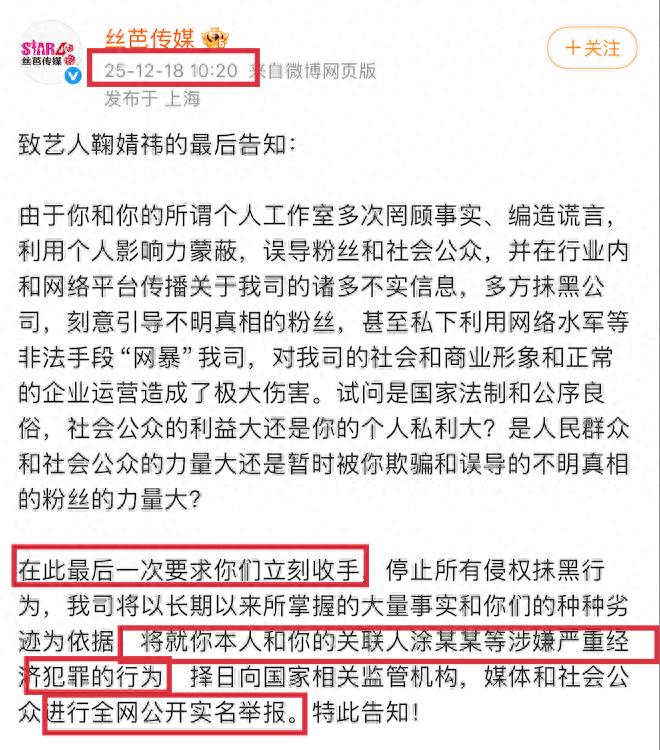 不是？彻底撕破脸…你俩到底谁在撒谎啊？