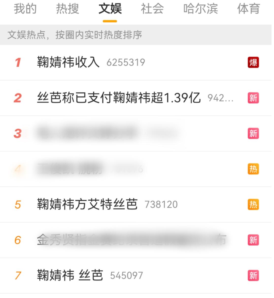 撒谎彻底脸撕破是什么意思__撒谎要靠脸