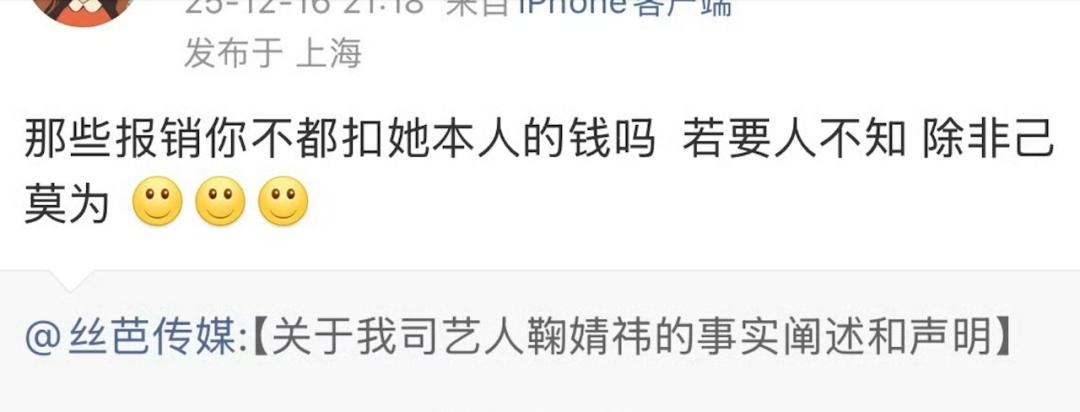 _撒谎彻底脸撕破是什么意思_撒谎要靠脸