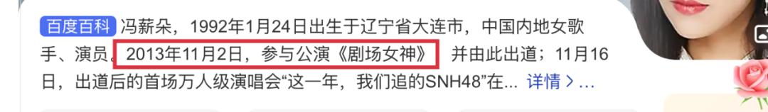 _撒谎彻底脸撕破是什么意思_撒谎要靠脸