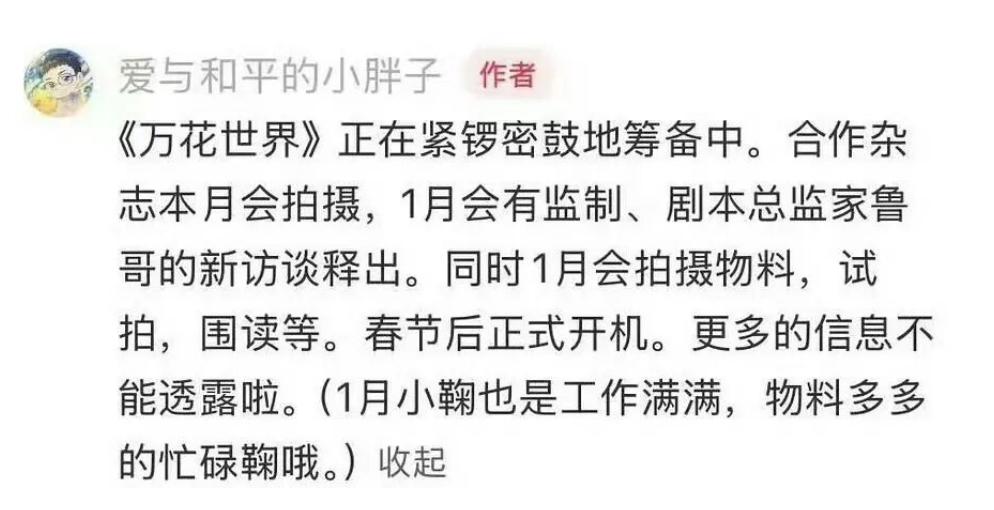 撒谎彻底脸撕破是什么意思_撒谎要靠脸_