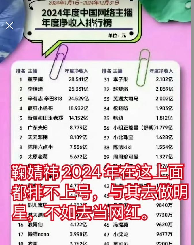 _撒谎要靠脸_撒谎彻底脸撕破是什么意思