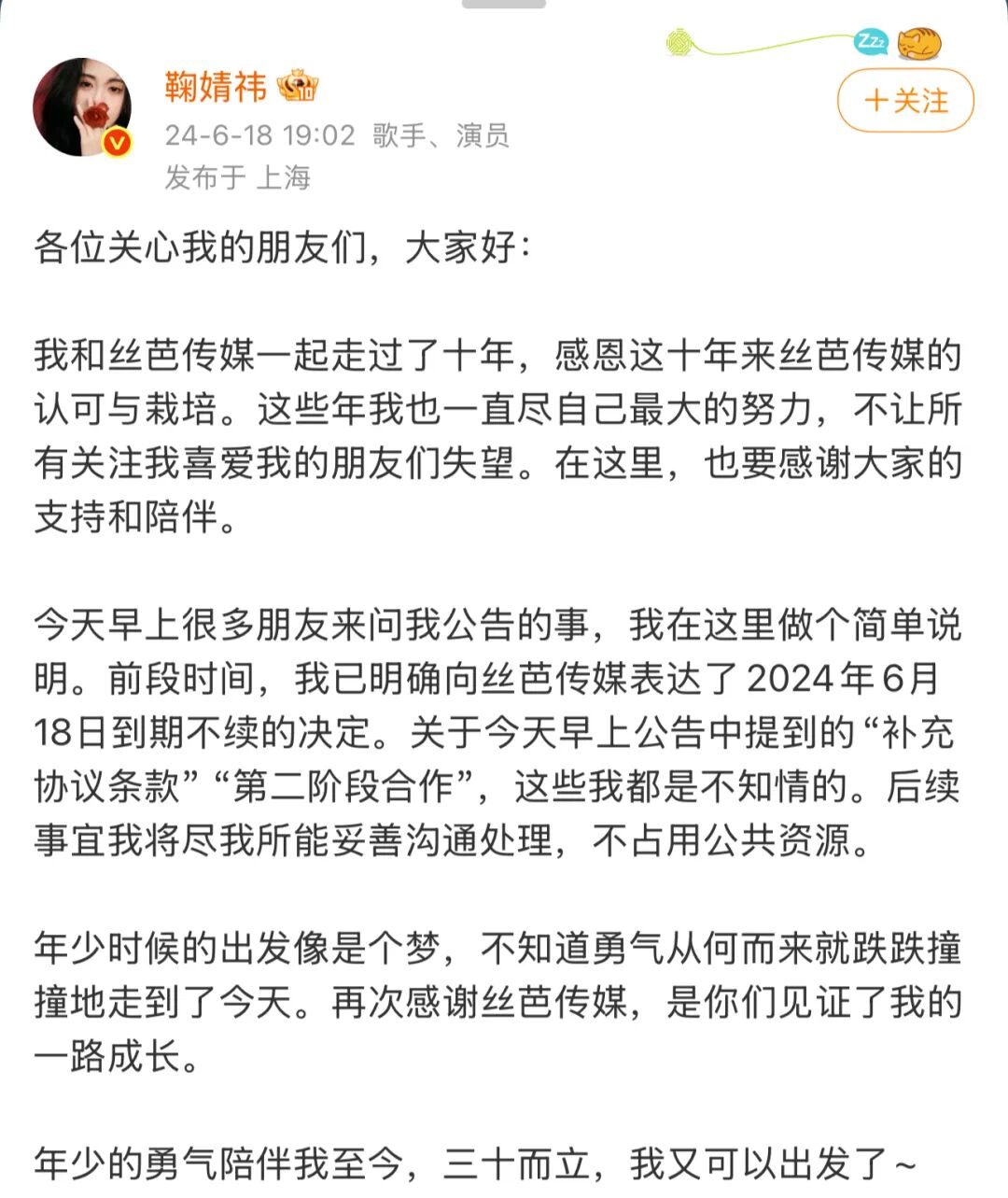 撒谎要靠脸__撒谎彻底脸撕破是什么意思
