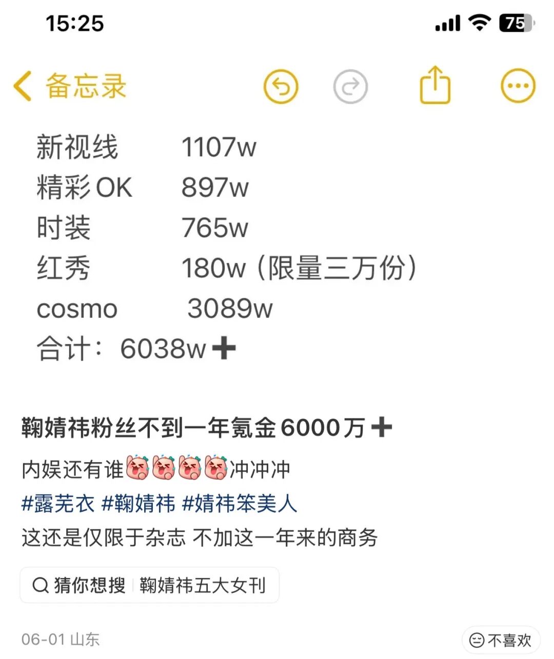 _撒谎彻底脸撕破是什么意思_撒谎要靠脸