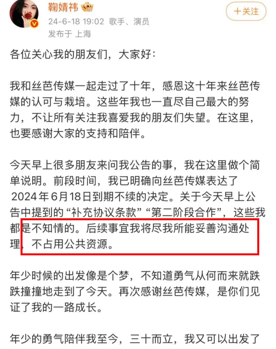 撒谎要靠脸_撒谎彻底脸撕破是什么意思_