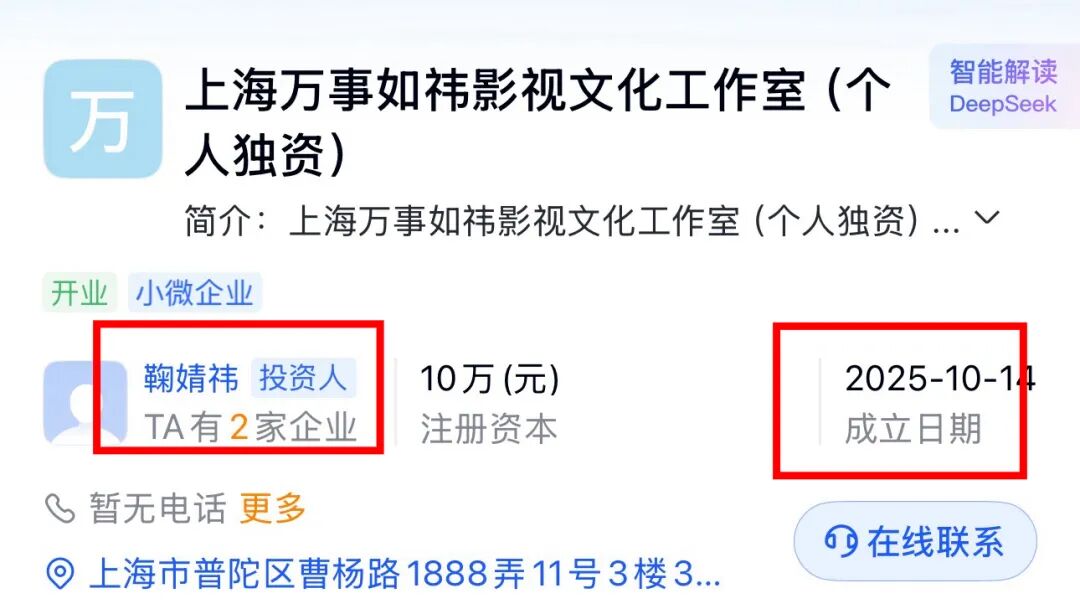 撒谎要靠脸_撒谎彻底脸撕破是什么意思_