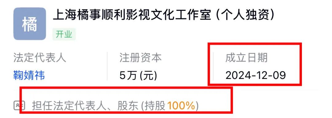 _撒谎彻底脸撕破是什么意思_撒谎要靠脸