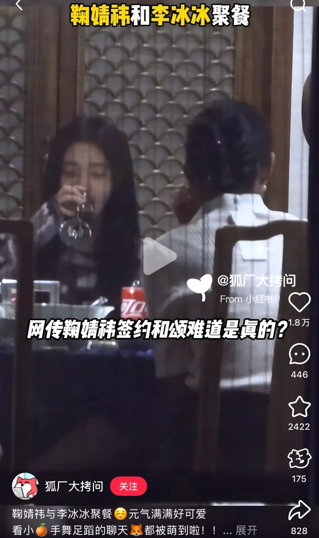 _撒谎要靠脸_撒谎彻底脸撕破是什么意思