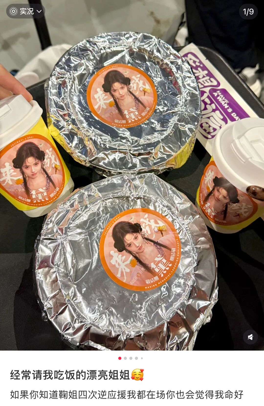 撒谎要靠脸_撒谎彻底脸撕破是什么意思_