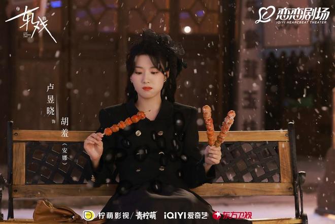 都市追梦甜愈剧《轧戏》今日开播 陈星旭卢昱晓邂逅轻盈治愈爱情__都市追梦甜愈剧《轧戏》今日开播 陈星旭卢昱晓邂逅轻盈治愈爱情