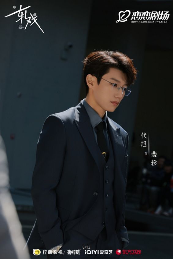 _都市追梦甜愈剧《轧戏》今日开播 陈星旭卢昱晓邂逅轻盈治愈爱情_都市追梦甜愈剧《轧戏》今日开播 陈星旭卢昱晓邂逅轻盈治愈爱情