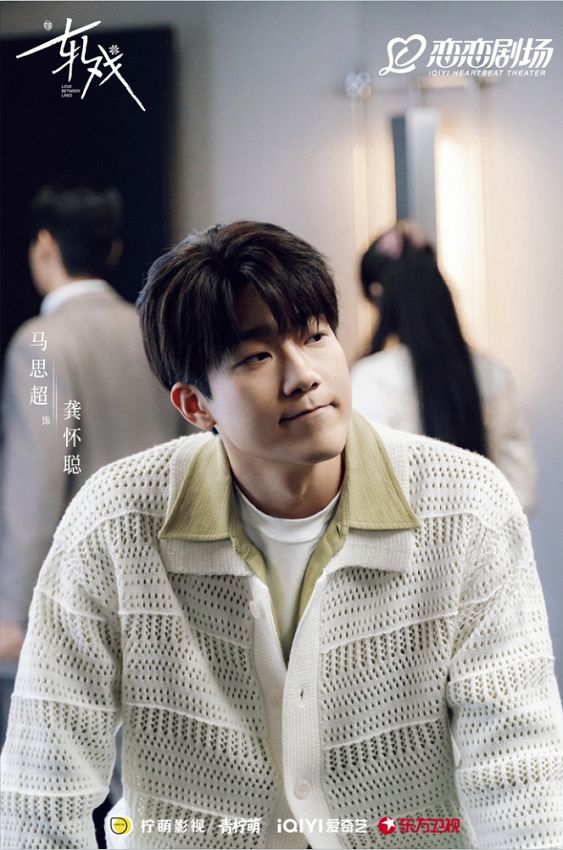 _都市追梦甜愈剧《轧戏》今日开播 陈星旭卢昱晓邂逅轻盈治愈爱情_都市追梦甜愈剧《轧戏》今日开播 陈星旭卢昱晓邂逅轻盈治愈爱情