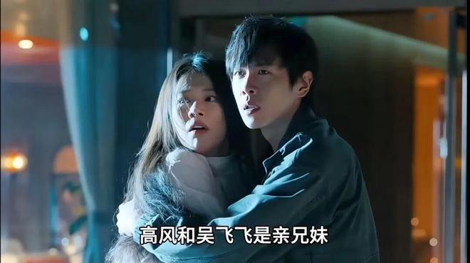 《人之初》大结局爽爆,曲梦的棺材板压不住了