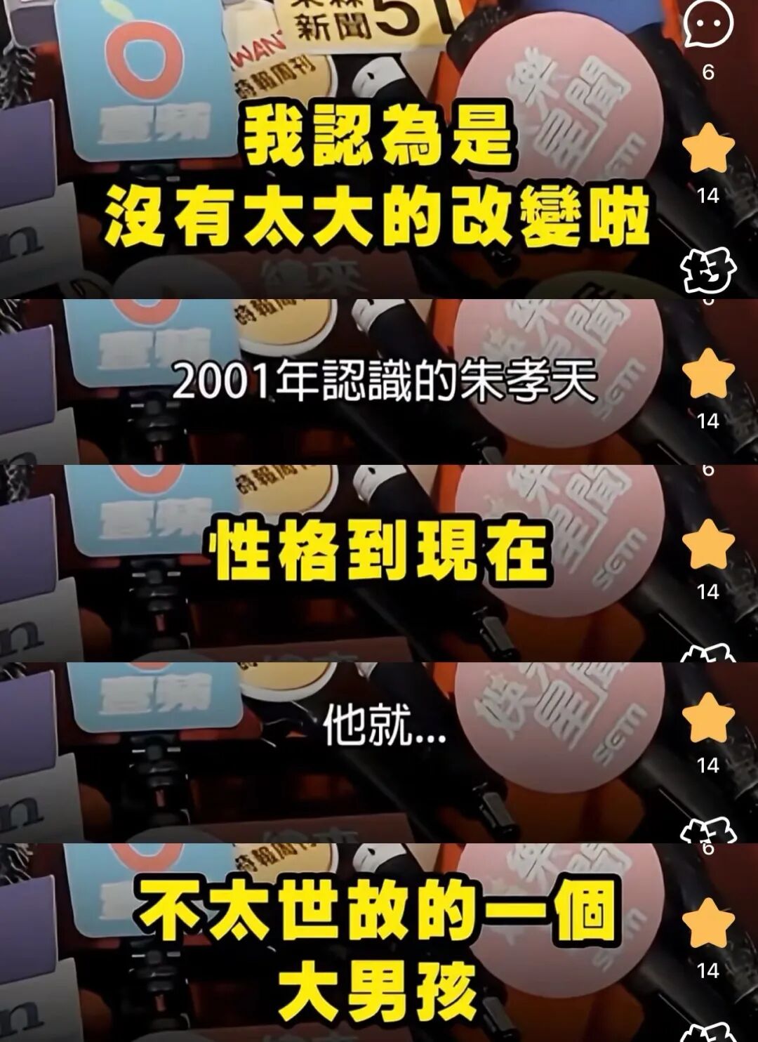 _就这情商？这张嘴？怪不得失业呢…_就这情商？这张嘴？怪不得失业呢…