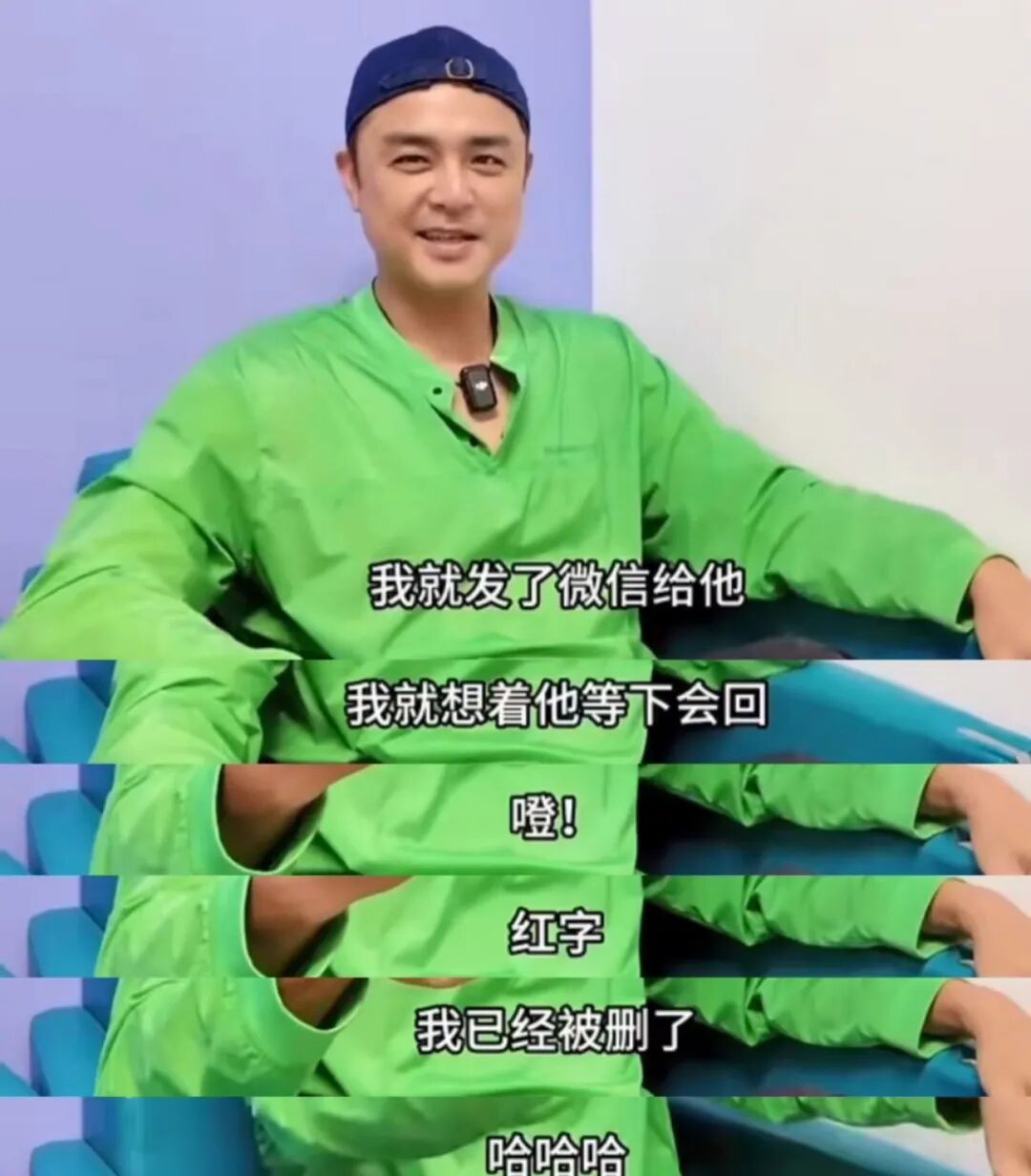 _就这情商？这张嘴？怪不得失业呢…_就这情商？这张嘴？怪不得失业呢…