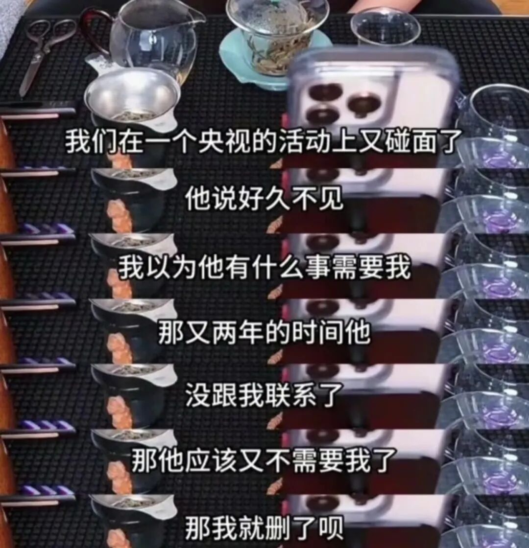 _就这情商？这张嘴？怪不得失业呢…_就这情商？这张嘴？怪不得失业呢…