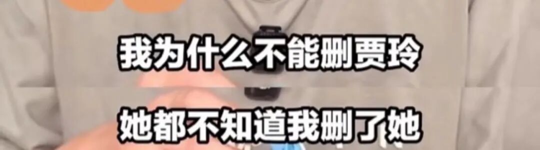 _就这情商？这张嘴？怪不得失业呢…_就这情商？这张嘴？怪不得失业呢…