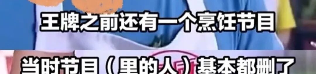 就这情商？这张嘴？怪不得失业呢…__就这情商？这张嘴？怪不得失业呢…