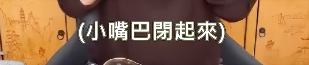 _就这情商？这张嘴？怪不得失业呢…_就这情商？这张嘴？怪不得失业呢…