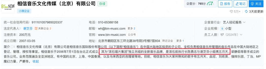 _就这情商？这张嘴？怪不得失业呢…_就这情商？这张嘴？怪不得失业呢…