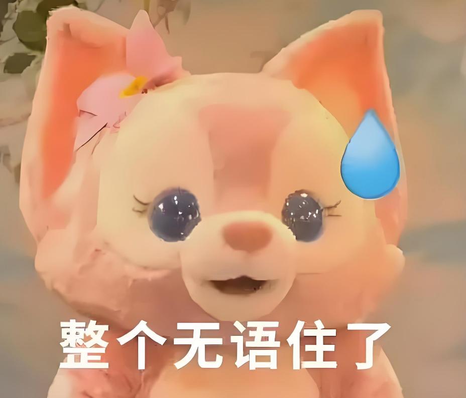 _就这情商？这张嘴？怪不得失业呢…_就这情商？这张嘴？怪不得失业呢…