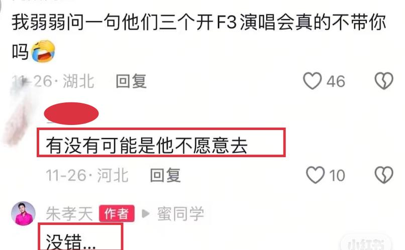 _就这情商？这张嘴？怪不得失业呢…_就这情商？这张嘴？怪不得失业呢…