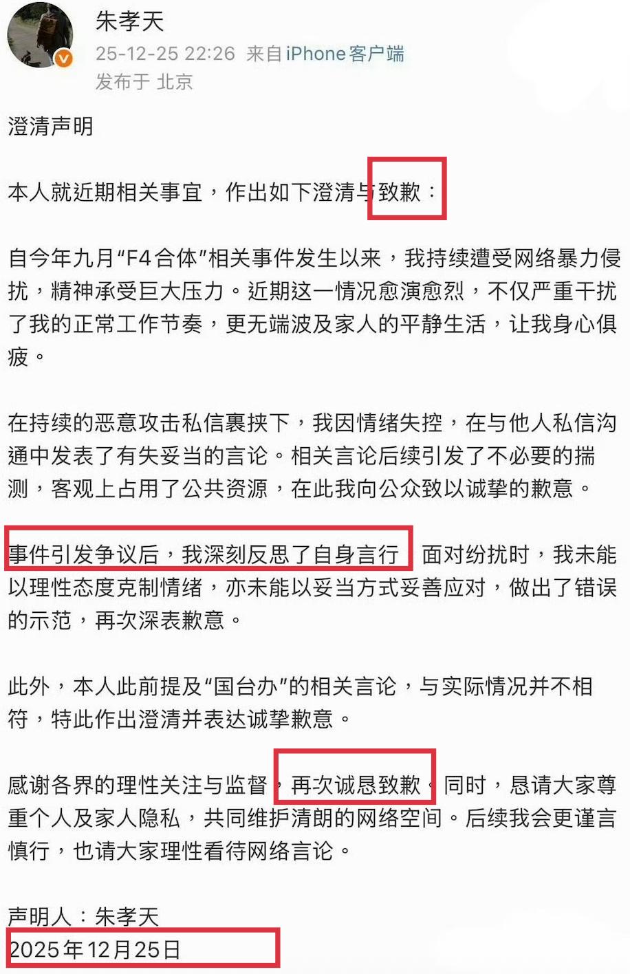 就这情商？这张嘴？怪不得失业呢…_就这情商？这张嘴？怪不得失业呢…_