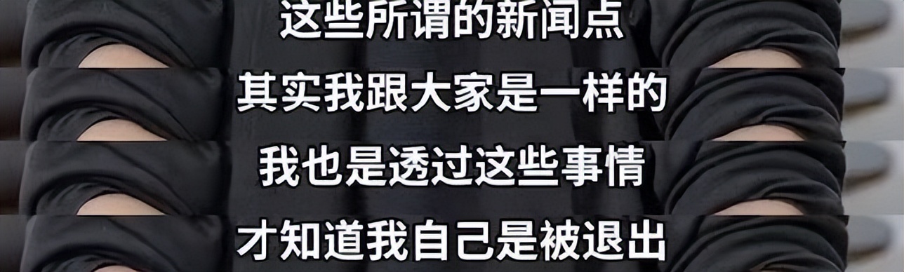 就这情商？这张嘴？怪不得失业呢…__就这情商？这张嘴？怪不得失业呢…