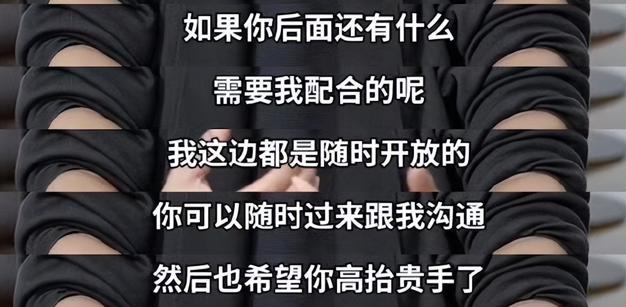 就这情商？这张嘴？怪不得失业呢…__就这情商？这张嘴？怪不得失业呢…