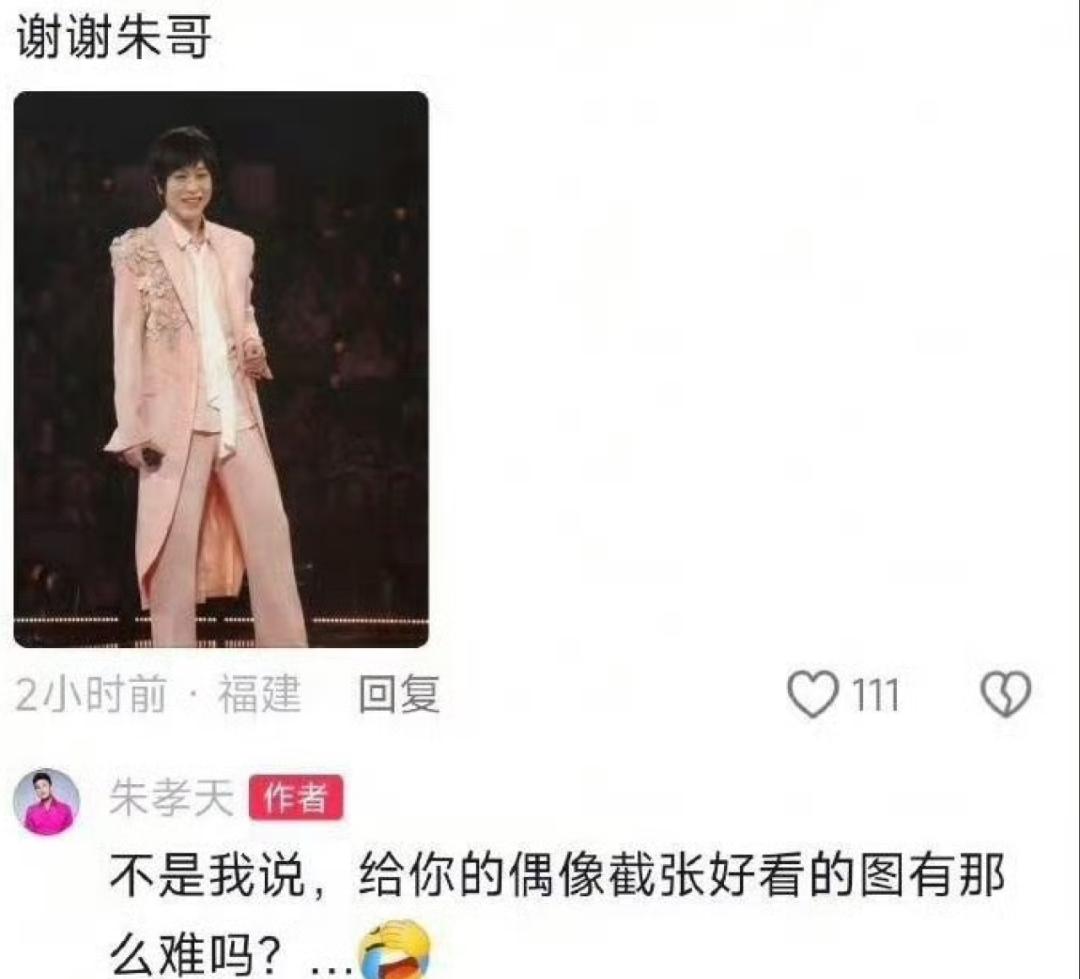 就这情商？这张嘴？怪不得失业呢…_就这情商？这张嘴？怪不得失业呢…_