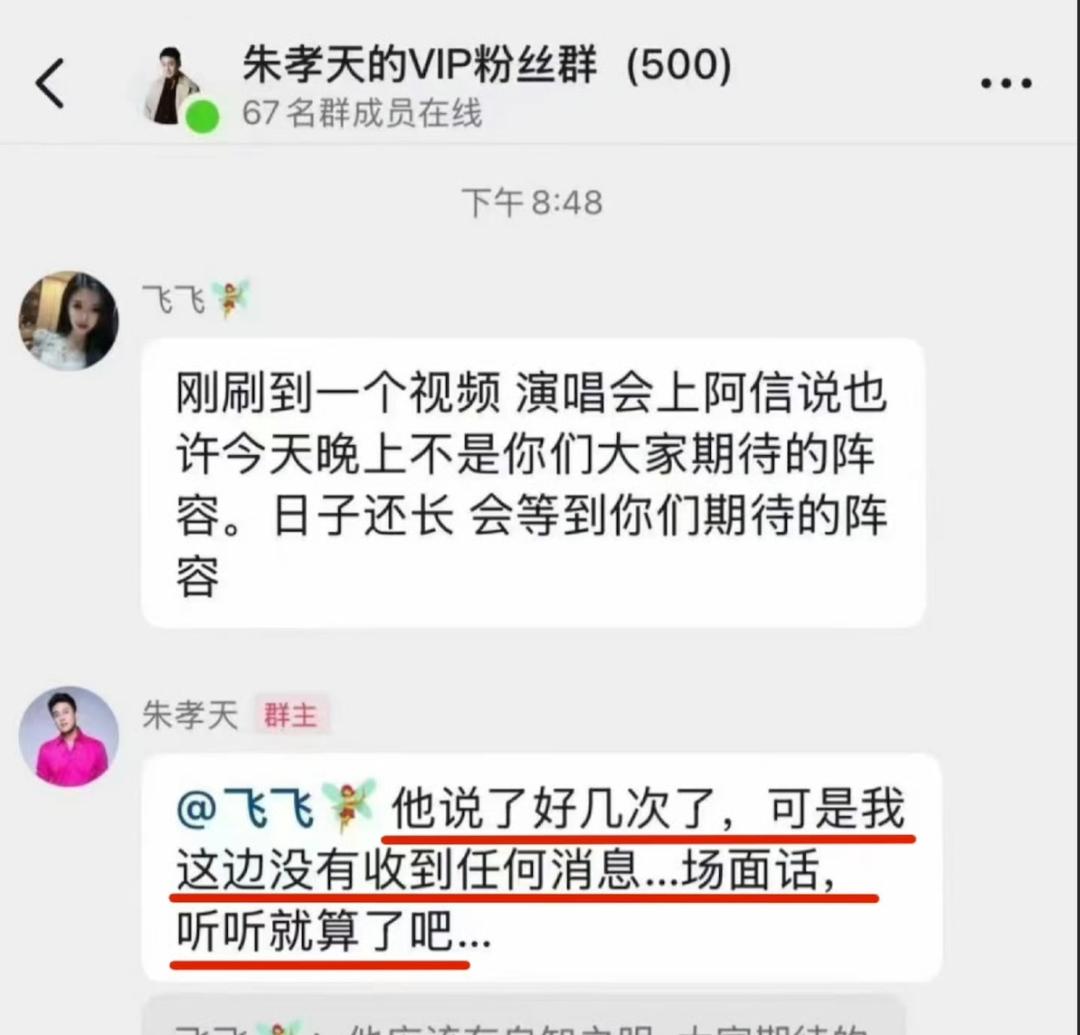 就这情商？这张嘴？怪不得失业呢…__就这情商？这张嘴？怪不得失业呢…