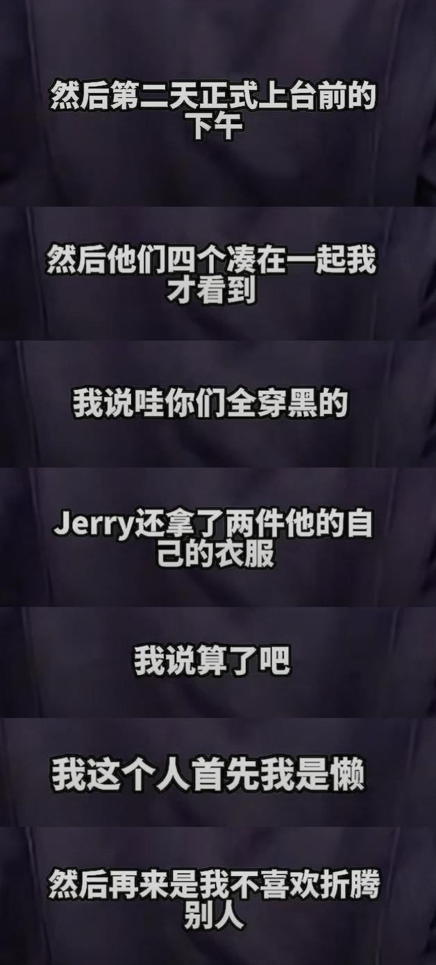 就这情商？这张嘴？怪不得失业呢…__就这情商？这张嘴？怪不得失业呢…