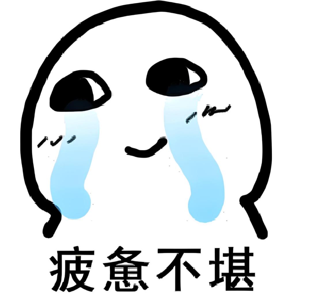 就这情商？这张嘴？怪不得失业呢…_就这情商？这张嘴？怪不得失业呢…_