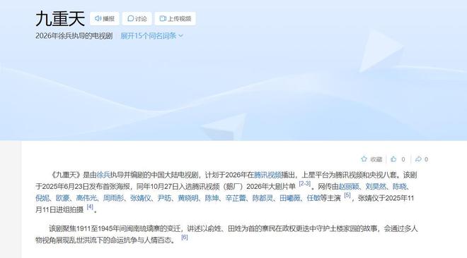 赵丽颖vs迪丽热巴_赵丽颖做配角的剧_