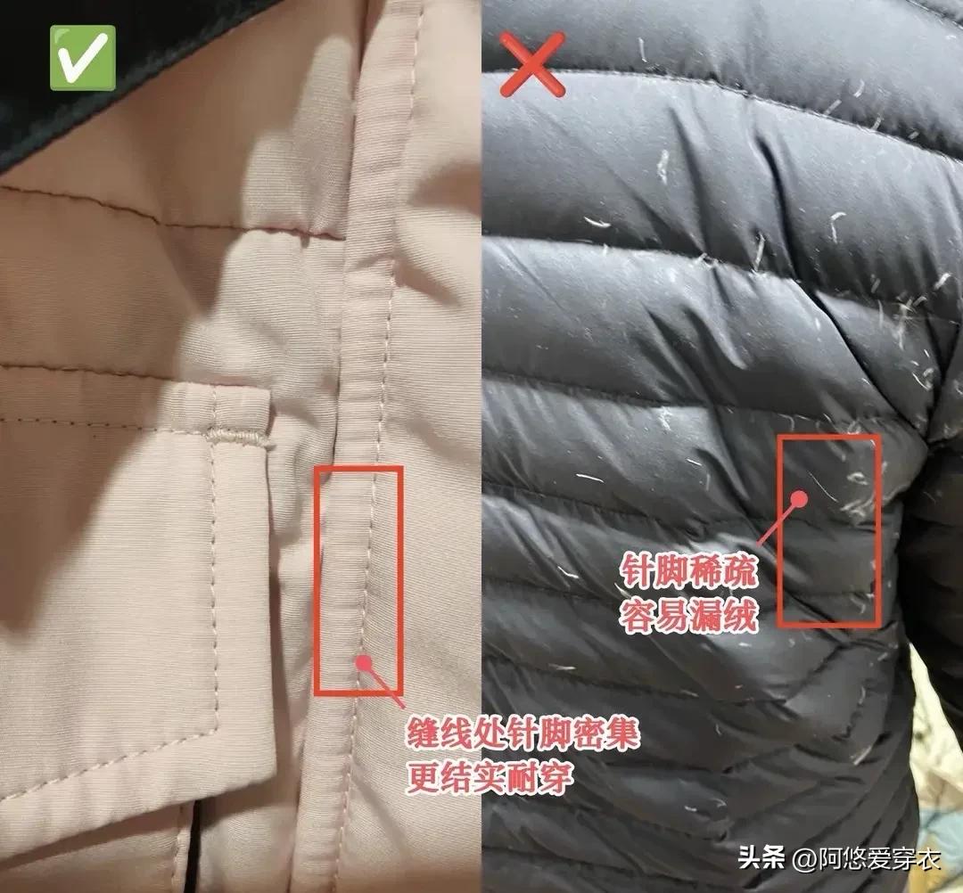 _对比羽绒服值得买重点棉服吗_羽绒服比棉服好在哪