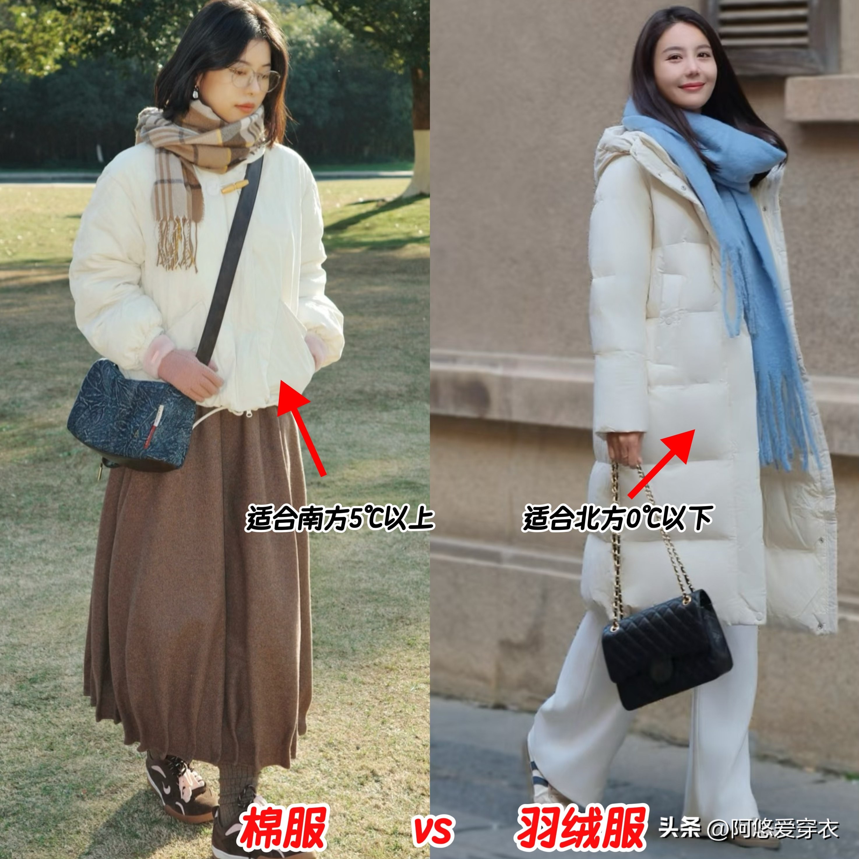 _对比羽绒服值得买重点棉服吗_羽绒服比棉服好在哪