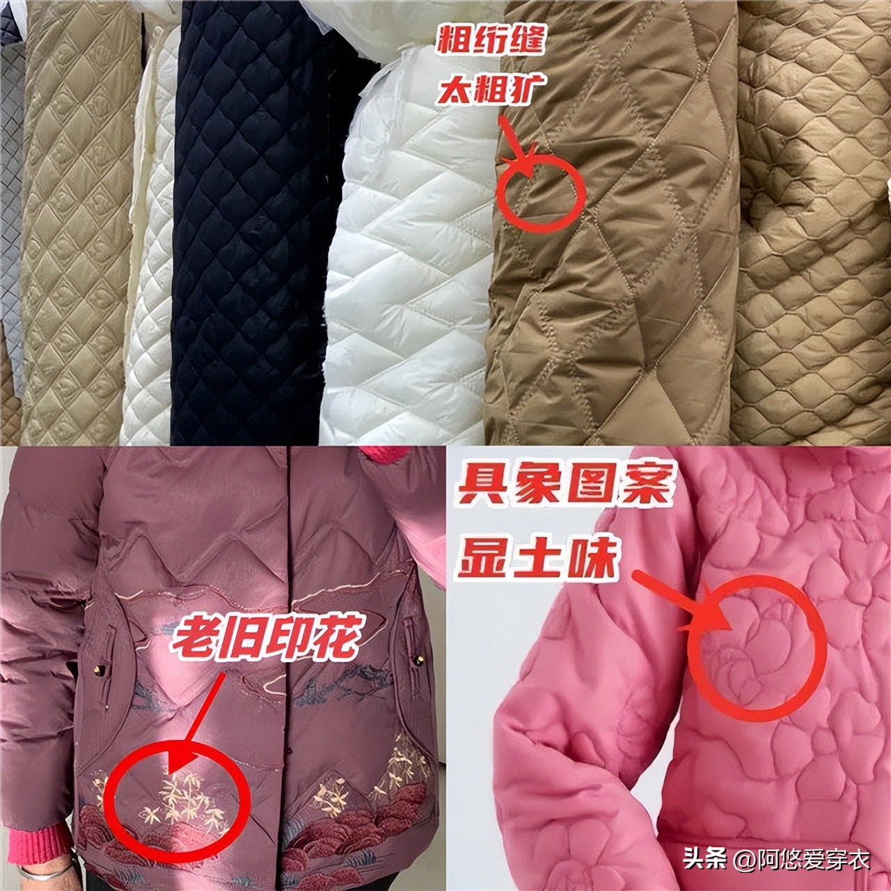 羽绒服比棉服好在哪_对比羽绒服值得买重点棉服吗_