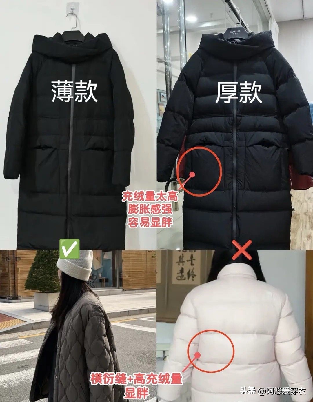 羽绒服比棉服好在哪_对比羽绒服值得买重点棉服吗_