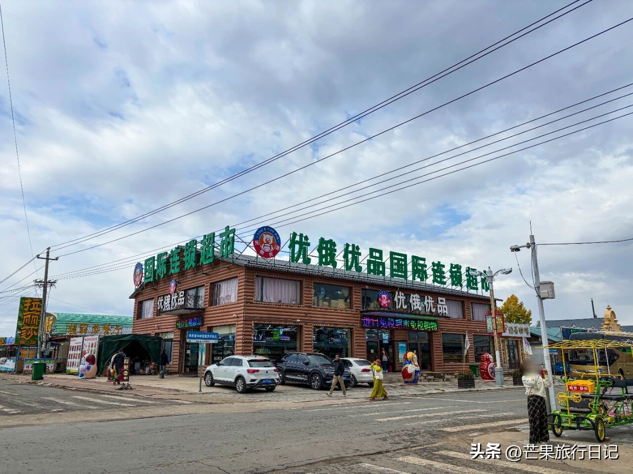 俄罗斯内蒙古交界线__内蒙古和俄罗斯交界的草原