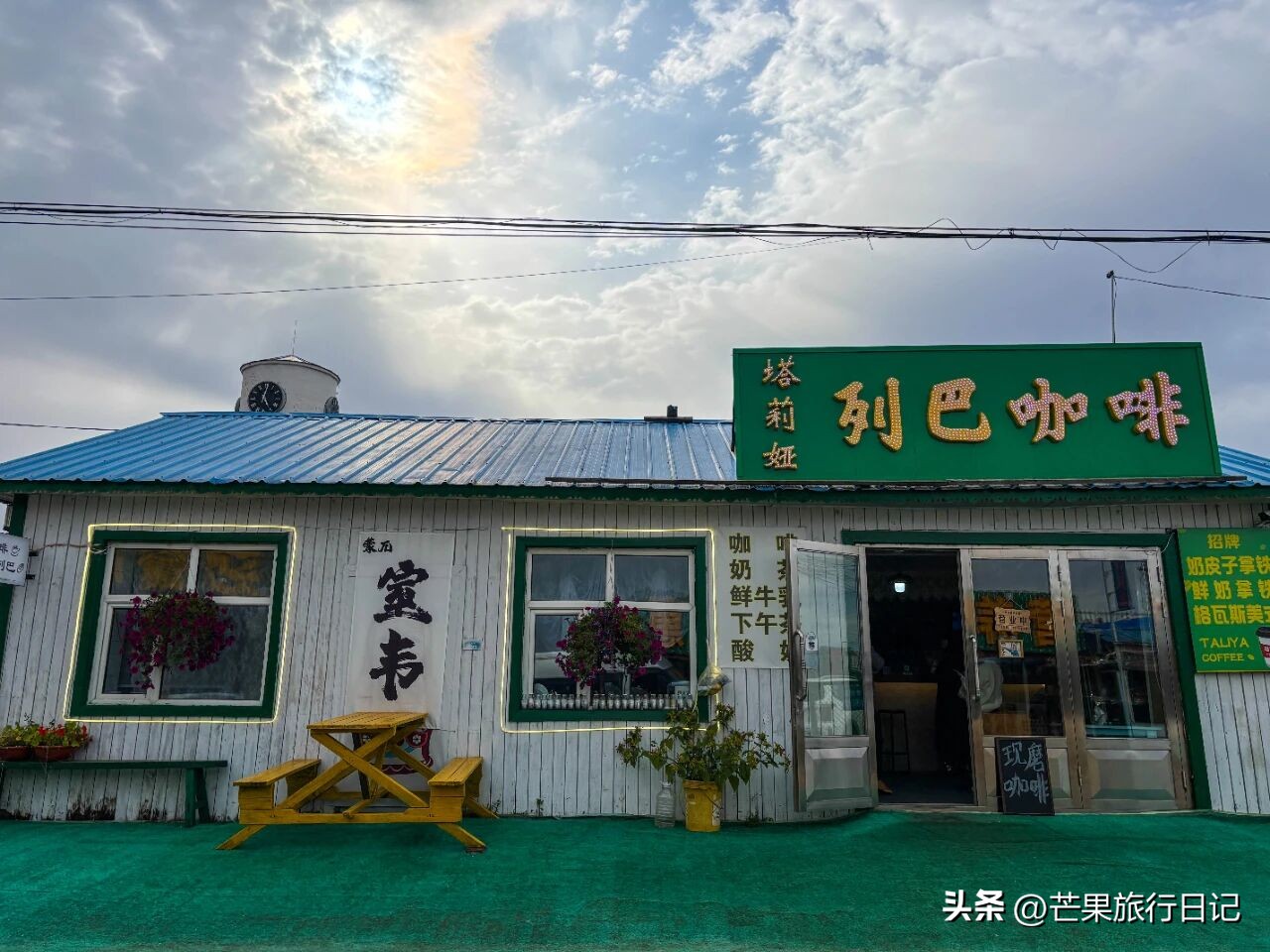 内蒙古和俄罗斯交界的草原_俄罗斯内蒙古交界线_