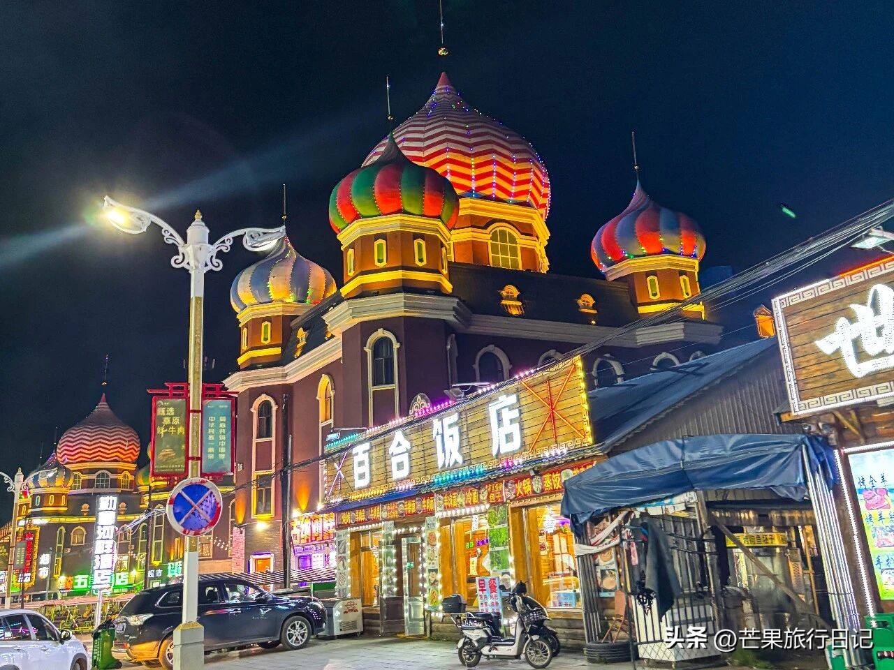 _俄罗斯内蒙古交界线_内蒙古和俄罗斯交界的草原