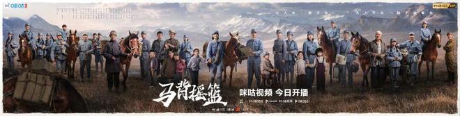 品珍鲜活__摇篮摇篮马背上的摇篮是什么歌