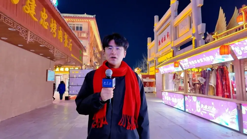 新华视点｜文旅新体验让传统“潮”起来 冬季“热”起来_新华视点｜文旅新体验让传统“潮”起来 冬季“热”起来_