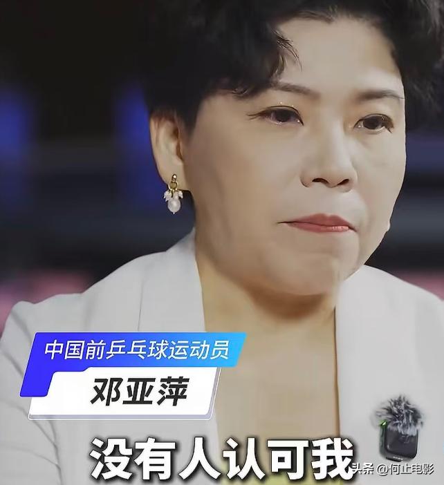 涉贪腐被带走、败光20亿、移民改国籍,邓亚萍身上的谣言太离谱__涉贪腐被带走、败光20亿、移民改国籍,邓亚萍身上的谣言太离谱