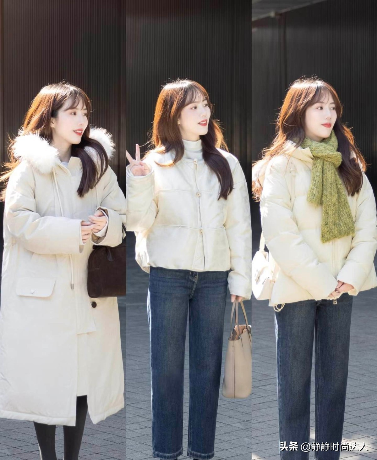 _保暖性能好的羽绒服_保暖羽绒服穿搭