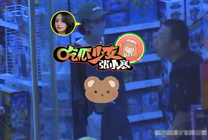 赵丽颖同款玩具_赵丽颖逛超市_