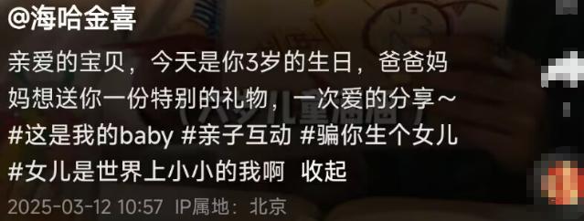 _海哈金喜祖孙三代为爱女庆生，3岁夏夏精灵可爱，孝顺喂妈吃蛋糕_海哈金喜祖孙三代为爱女庆生，3岁夏夏精灵可爱，孝顺喂妈吃蛋糕