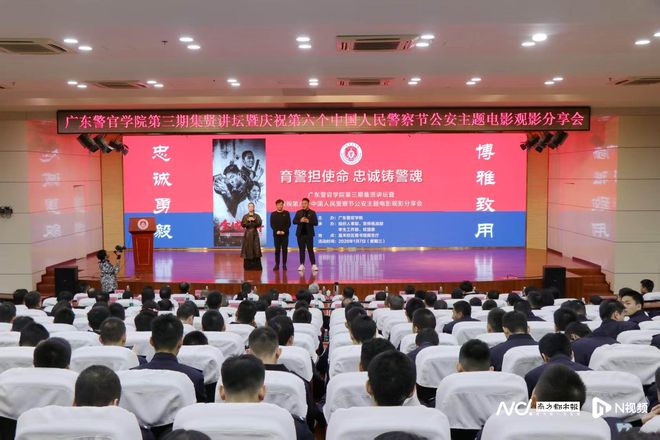 电影《全城追缉》公映！佛山刑警八大队英勇事迹点亮信仰之光