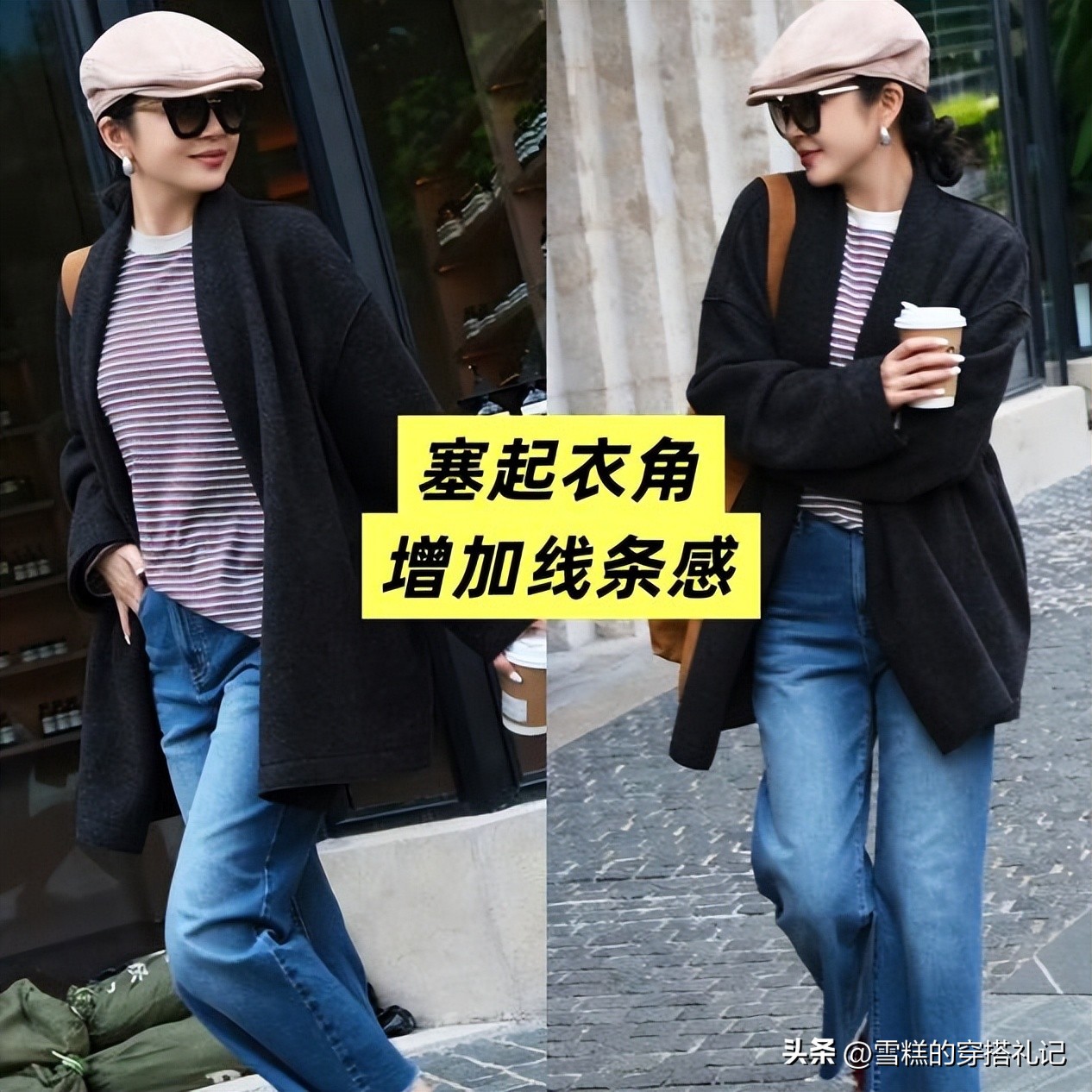 阔袖黑灰色大衣怎么搭配__黑羊绒大衣搭配图片